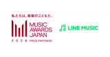 �wMUSIC AWARDS JAPAN�x�Ɂg�t�@���_���h���̂�����ʏܐV�� �s���f�[�^�ŕ]������V���Ȏ��� 