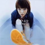 aiko�u�J�u�g���V�v(������:�|�j�[�L���j�I��/2020�N2��26���z�M�J�n) 