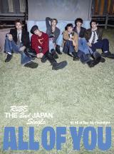 RIIZE THE 2nd JAPAN Single�uAll of You�v��������A(CD+DVD) 