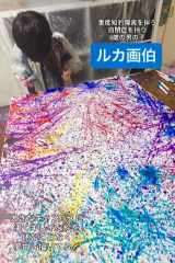 �u�傫�ȃL�����o�X�ɖ����ł��[���ƕ`���Ă܂��v/@luka_kai_morris ���� 