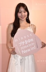 �wminess �v�`�܂�p�x�����L�O���f�B�A���\��ɓo�d�����{�c�^� (C)ORICON NewS inc. 