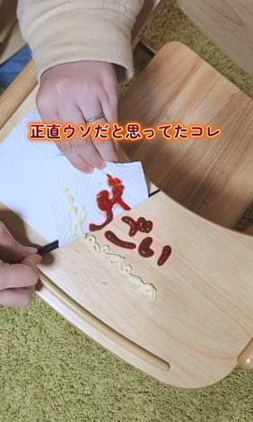 �H�ׂ��ڂ�����u�ŃL���C�ɂȂ闠���U�^�݂񂱂낳��i@minkoro_kosodate�j�� 