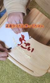 �H�ׂ��ڂ��X�g���X�����c�g���点�邾���h�̊ȒP�|���p��1628����Đ��u�[�����т�����̂������v�u�܂��Ƀ��C�t�n�b�N�v 