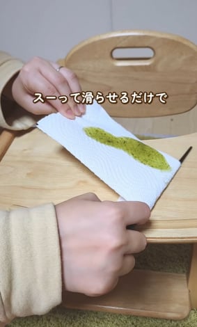 �X�[�Ɗ��点�邾���^�݂񂱂낳��i@minkoro_kosodate�j�� 