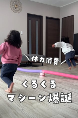 100�ϑf�ނ�ǉ����č�����u���邭��}�V�[���v�^���肳��i@ari_mama.kosodate�j�� 