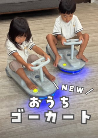 �玙�ɖ𗧂A�C�e�������ɂ������Љ��Ă���^���肳��i@ari_mama.kosodate�j�� 