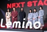 �wLemino�R���e���c���\��2026�x�ɓo�d�����R�{�����A�f�B�[���E�t�W�I�J�A�R�c�F�V�A��숤���A�����i�z�q�A���������� (C)ORICON NewS inc. 