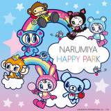 �wLUCUA SOUTH�x�i���~���n�b�s�[�p�[�N 