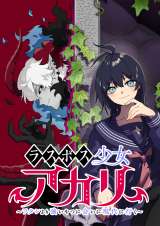 �����Ǔ��ʏ� �L�����N�^�[�܁w���X�{�X�����A�J���`���^�V��苭����ɉ�Ɍ���ɍs���`�x 