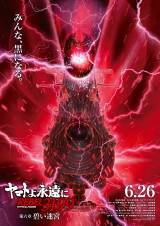 �w�F����̓��}�g�x�ŐV��A�ЁX�����������}�g���`�����낵 �w���}�g��i���Ɂx��Z�̓e�B�U�[�r�W���A�����J 