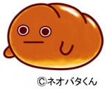 �l�I�o�^�[���[���̗d���u�l�I�o�^����v 