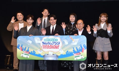 �w��҃t�H�[���� 2025 �I���ɍs�����I�݂�Ȃ̃A�V�^���_SHOW�I�̖͗l �iC�jORICON NewS inc. 