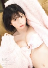 �w���Ȃ��J�����_�[�u�b�N2026.4�`2027.3�x�B�e:���{�a�T 