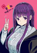 ���݂��ނ邪�`�����C���X�g 