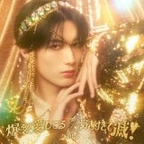 ��A�ʃV���O���w���􈤂��Ă� / �D�������Ė�!�x�u�R���_���N�v�� 