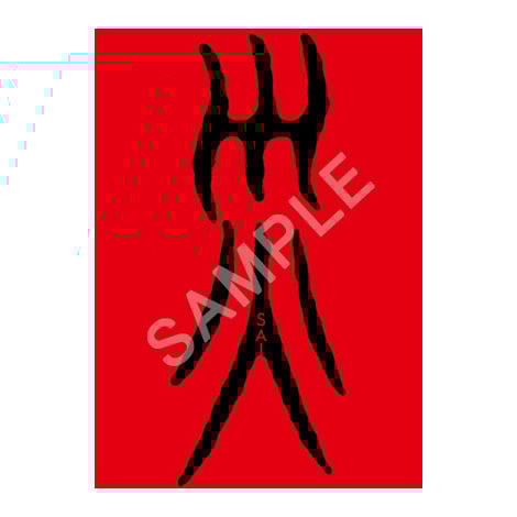 �w�� ����Łx���S�X�e�b�J�[�iC�jWOWOW 