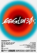 �w30th ANNIVERSARY OF EVANGELION�x 