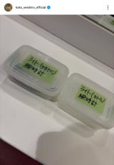 �������j�Y�u�鑠�ʐ^���ڂ��Ă��������ɂ���܂��v(�ʐ^��kato_seishiro_official ���) 