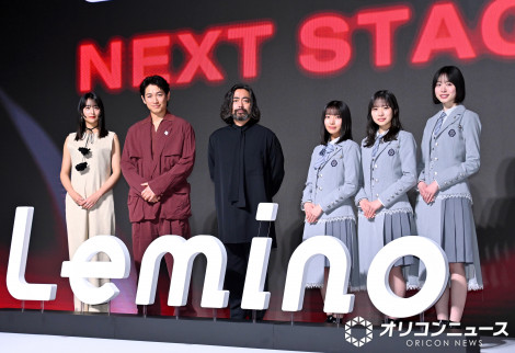�wLemino�R���e���c���\��2026�x�ɓo�d�����i������j�R�{�����A�f�B�[���E�t�W�I�J�A�R�c�F�V�A��숤���A�����i�z�q�A���������� �iC�jORICON NewS inc. 