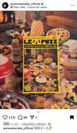 �ǁu1000�s�[�X�v�u�v���Ă����������{������p�Y���ł���!!�v(�摜�̓C���X�^�O����@annewatanabe_official���) 