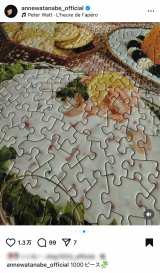 �ǁu1000�s�[�X�v�u�v���Ă����������{������p�Y���ł���!!�v(�摜�̓C���X�^�O����@annewatanabe_official���) 