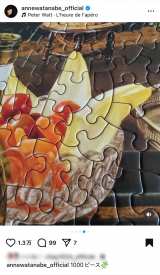 �ǁu1000�s�[�X�v�u�v���Ă����������{������p�Y���ł���!!�v(�摜�̓C���X�^�O����@annewatanabe_official���) 