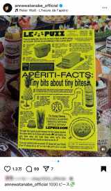 �ǁu1000�s�[�X�v�u�v���Ă����������{������p�Y���ł���!!�v(�摜�̓C���X�^�O����@annewatanabe_official���) 