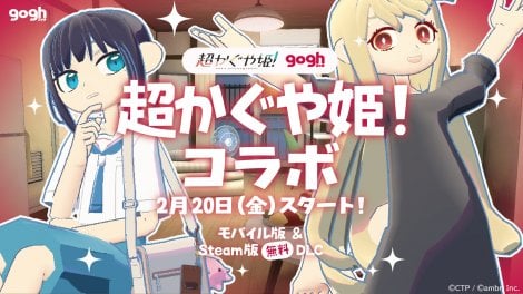 gogh �~�w��������P�I�x�R���{���[�V�����iC�j�R�����h�E�c�C���G���W���p�[�g�i�[�Y 