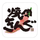 �ē�����  