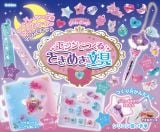 �w���W���ł��� �Ƃ��߂�����x�\��J�n 