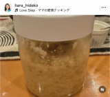 �����o�q�u������Ƒ��݂�Ȃł��сv�u�ŋ߃n�}���Ă�����u���������̐��I����������̖��ςɍō��v(�ʐ^�̓C���X�^�O���� @hara_hideko ���) 