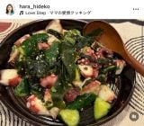 �����o�q�u������Ƒ��݂�Ȃł��сv�u�^�R�ƌӉZ�ƃ��J���̘a����A�q�[�W�������܂݂ɍ��܂����B���т͖����Ńn�C�{�[��w�v(�ʐ^�̓C���X�^�O���� @hara_hideko ���) 