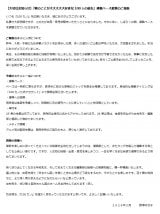 ����ƁE���V�䂫���A�Y�x�E��x���\�u�l�����̔D�P�v �w100�J�m�x�A�ڃy�[�X�ύX 