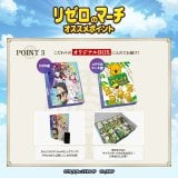 �R�A���̃}�[�`�w���[���x�R���{���� 