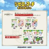 �R�A���̃}�[�`�w���[���x�R���{���� 