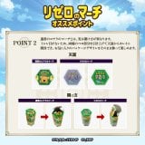 �R�A���̃}�[�`�w���[���x�R���{���� 