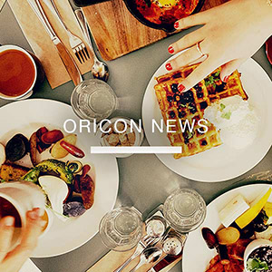 ��ȃG���^���j���[�X 2015�N12��16���� 