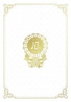 �A�C�h���b�V���Z�u�� 10th Anniversary Album�gCARILLON�h