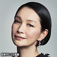 田中久美子のcm出演情報 Oricon News