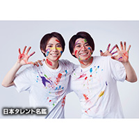 山上兄弟のプロフィール Oricon News