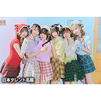 ����Ȃ�X�e�C�`���[��