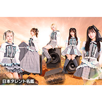 Malcolm Mask McLaren