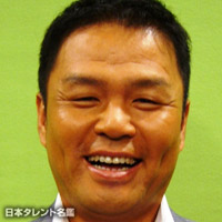 金村義明のプロフィール（身長、生年月日、出身地 など） | オリコン