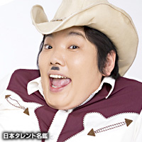 �ӂƂ����偙�J�E�{�[�C