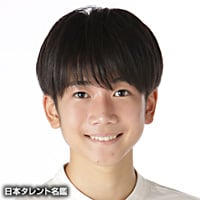 栗田倫太郎のプロフィール（身長、生年月日、出身地 など） | ORICON NEWS