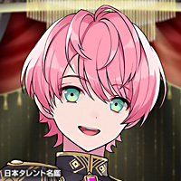 てるとくんのプロフィール（生年月日 など） | オリコンニュース