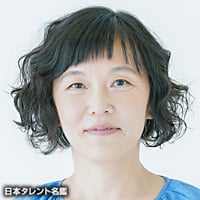 高井浩子のプロフィール（生年月日、出身地 など） | ORICON NEWS