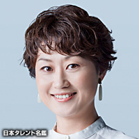 北川久仁子 Oricon News