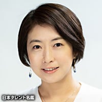 吉田直子 安い ライター