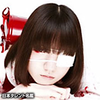 十四代目トイレの花子さん　真っ赤ナ トイレ+チェキ+イベント配布カード　セット 十四代目トイレの花子さん 真っ赤ナ トイレ+チェキ+イベント配布カード